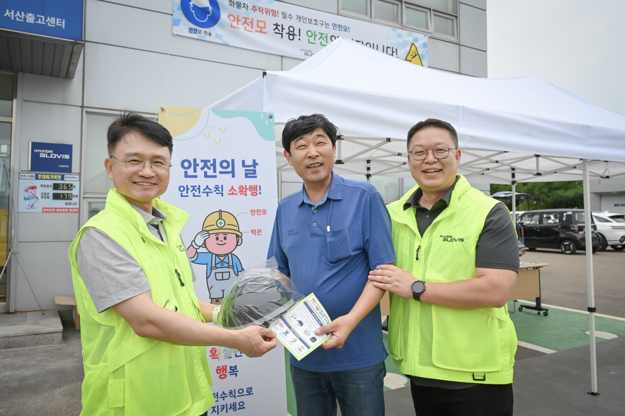 현대글로비스 관계자들이 최근 현대글로비스 서산사무소에서 자동차운반트럭 운전원에게 맞춤형 안전모를 전달하고 있다. [현대글로비스 제공]