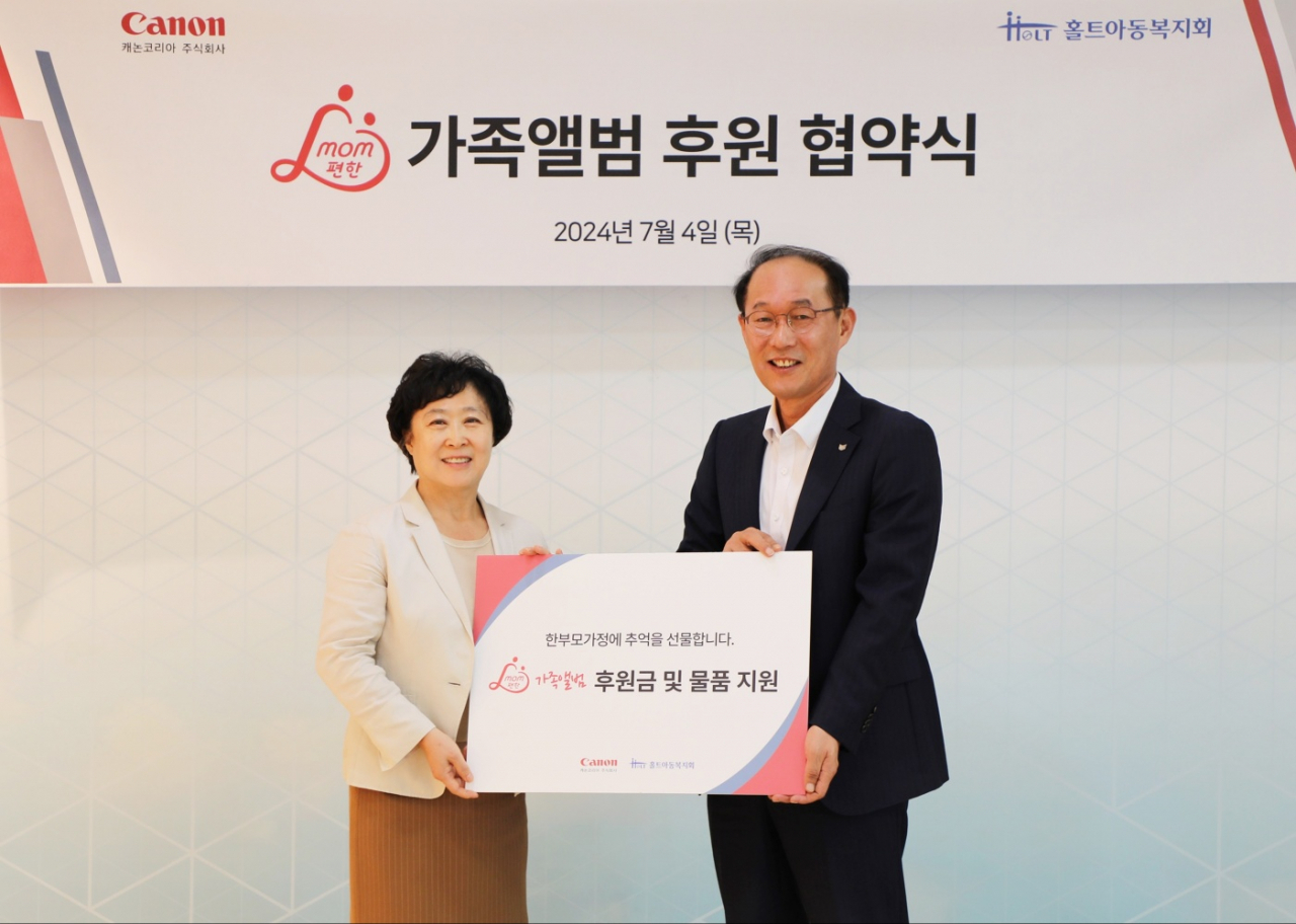 캐논코리아와 홀트아동복지회가 ‘mom(맘)편한 가족앨범’ 사회공헌 협약을 체결하는 모습. [캐논코리아 제공]