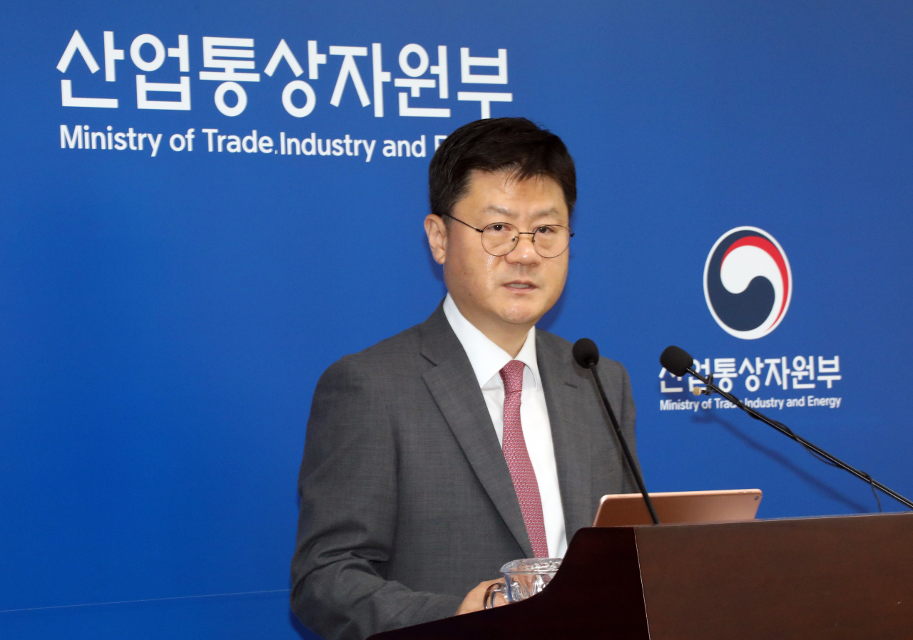 최우석 산업통상자원부 무역투자실장[연합]