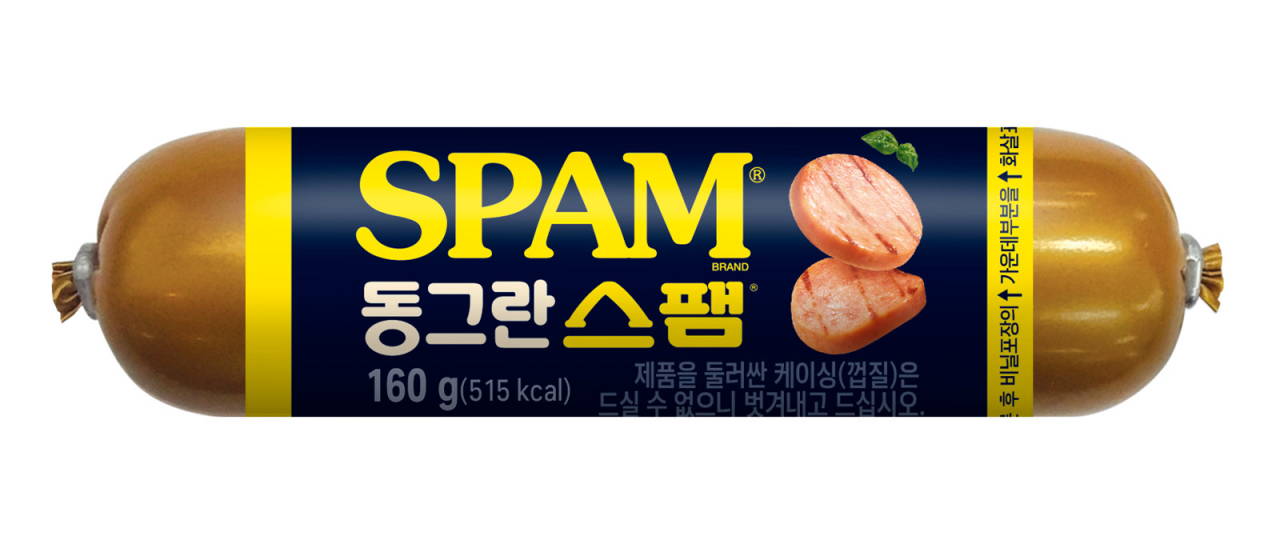 [CJ제일제당 제공]
