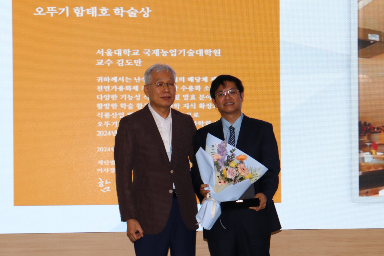 4일 대구 엑스코에서 열린 오뚜기 29회 함태호 학술상 시상에 박기문 오뚜기함태호재단 이사(좌측부터), 김도만 서울대 교수가 기념촬영 중이다. [오뚜기 제공]
