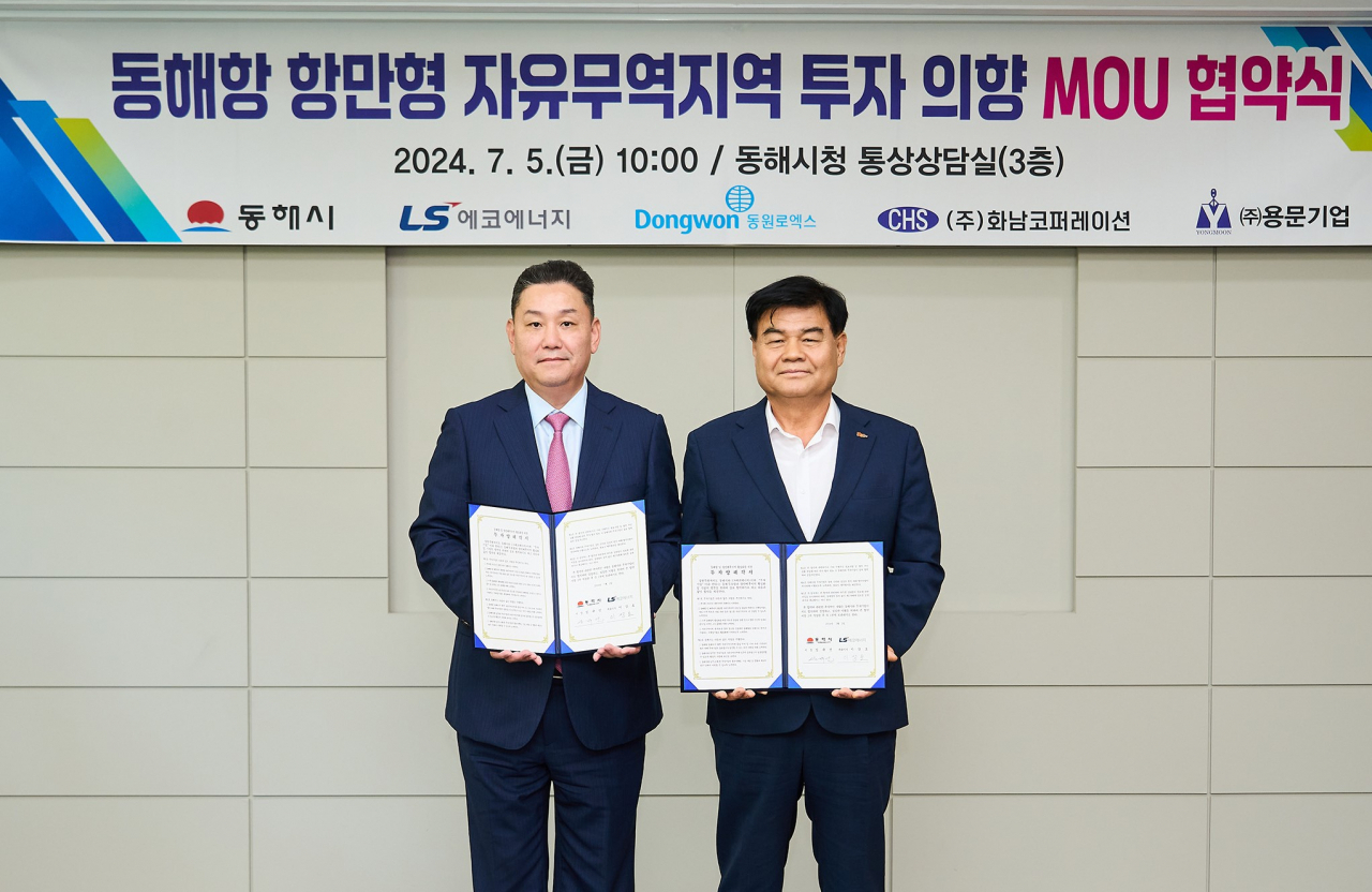 이상호(왼쪽) LS에코에너지 대표와 심규언 동해시장이 5일 강원도 동해시청에서 열린 ‘동해항 항만형 자유무역지역 투자 의향 양해각서(MOU)’ 협약식에서 기념촬영을 하고 있다. [LS에코에너지 제공]