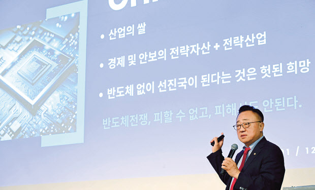 헤럴드경제와 법무법인 대륙아주가 공동주최하는 미래리더스포럼 7월 초청강연이 3일 오전 서울 중구 더 플라자 호텔에서 열린 가운데 고동진 국민의힘 의원이 연사로 참석해 “글로벌 반도체 산업 경쟁을 “인·수·전(인력·수력·전력), 그리고 쩐(자본)의 전쟁”이라며 국가 차원의 집중적인 지원을 강조했다. 이상섭 기자