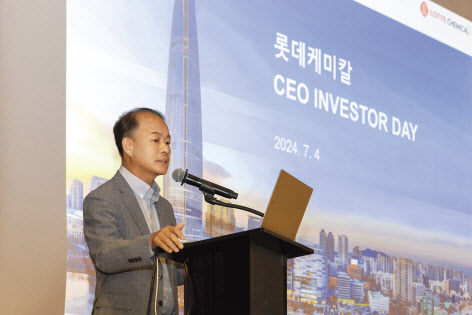 이훈기 롯데케미칼 총괄대표가 지난 4일 열린 ‘CEO 인베스터 데이’에서 회사의 전략을 발표하고 있다. [롯데케미칼 제공]