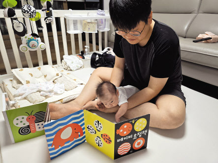 윤신영 콜마홀딩스 과장이 생후 2개월 된 아들과 즐거운 한때를 보내고 있다.
[콜마홀딩스 제공]
