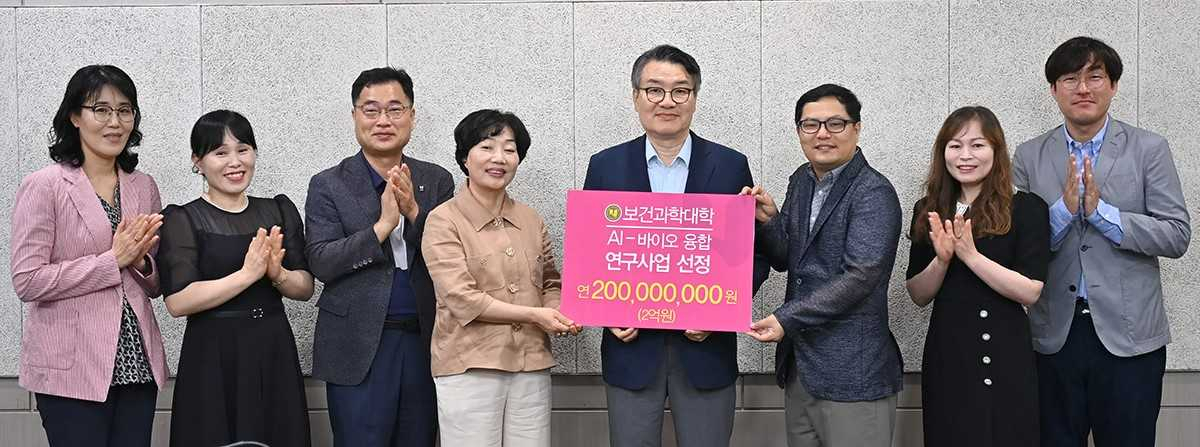 호남대, 글로벌 의약품 개발사로부터 2억 지원 받아 공동연구