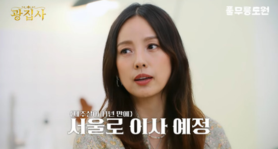 이효리. [유튜브 채널 ‘풀무릉도원’]