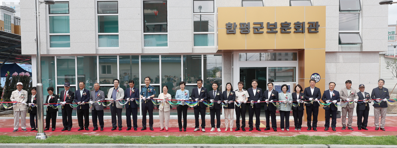 보훈회관 준공식