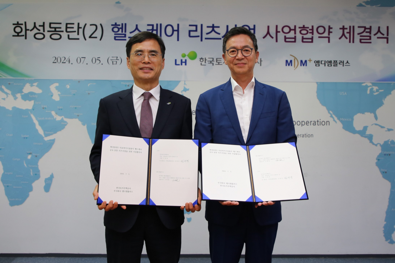 5일(금) LH와 ㈜엠디엠플러스의 헬스케어 리츠 사업협약 체결식에서 김재경 LH 지역균형본부장(왼쪽)과 ㈜엠디엠플러스 구명완 대표이사(오른쪽)가 협약 기념사진을 촬영하고 있다. [LH 제공]