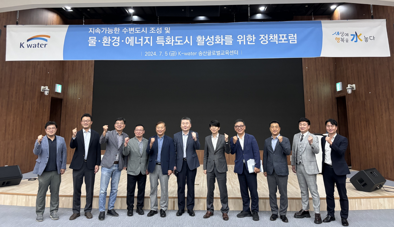 한국수자원공사는 5일 경기도 화성시 송산글로벌교육센터에서 기후위기 및 사회·환경문제에 대응한 새로운 도시 패러다임을 논의하기 위해 ‘수변도시 정책 포럼’을 개최했다. 안정호 한국수자원공사 그린인프라부문장(사진 가운데)을 비롯한 주요 참석자들이 기념사진을 촬영하고 있다.[한국수자원공사 제공]
