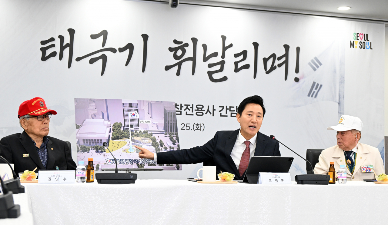 오세훈 서울시장이 지난달 25일 시청 브리핑룸에서 기자설명회를 열고 광화문 국가상징공간 조성 계획을 발표하고 있다.[서울시 제공]