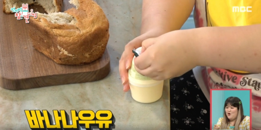 MBC 예능프로그램 ‘전지적참견시점’ 방송 갈무리