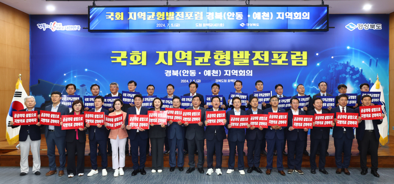 [경북도 제공]