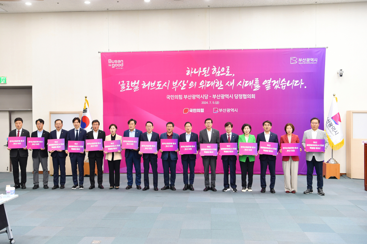 박형준 부산시장(오른쪽 여섯 번째)이 5일 오후 부산시청 대회의실에서 열린 '당정협의회'에 참석해 부산지역 국민의힘 국회의원들과 기념촬영을 하고 있다. [사진=부산시]