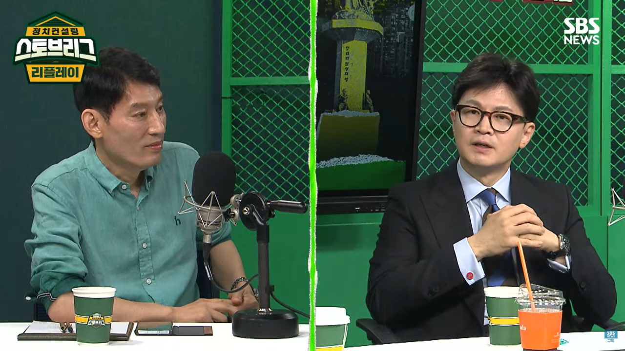 [SBS뉴스 유튜브]