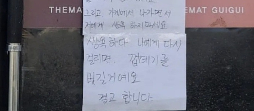 [아프니까 사장이다]