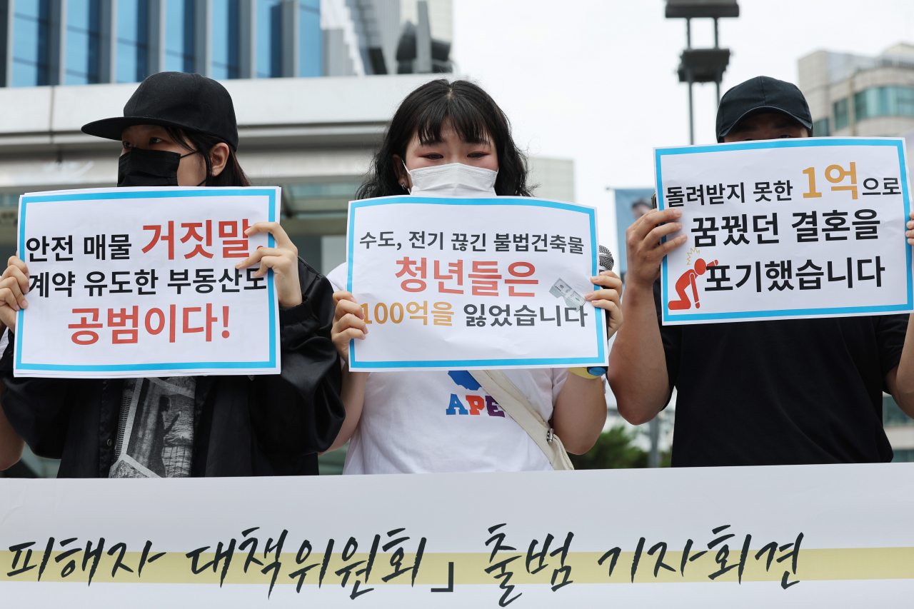 지난달 23일 서울 마포구 신촌 대학가 일대에서 열린 '신촌·구로·병점 100억대 전세 사기 피해자 대책위원회 출범 기자회견'서 전세사기 피해자들이 전세사기특별법 개정 및 정부의 문제 해결을 촉구하고 있다. 대책위에 따르면 임대인 최모 씨로부터 전세 사기 피해를 본 세입자는 총 94명이며, 이들이 입은 피해액은 100억원대에 이른다. 사진은 기사와 무관. [연합]