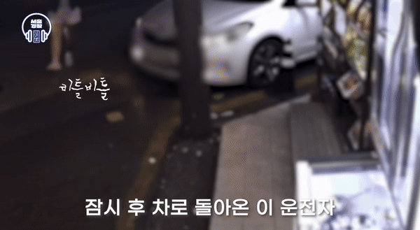 [서울경찰 유튜브]