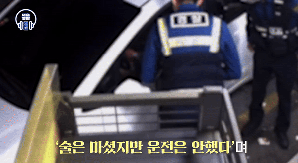 [서울경찰 유튜브]