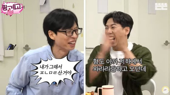 [뜬뜬 유튜브 갈무리]