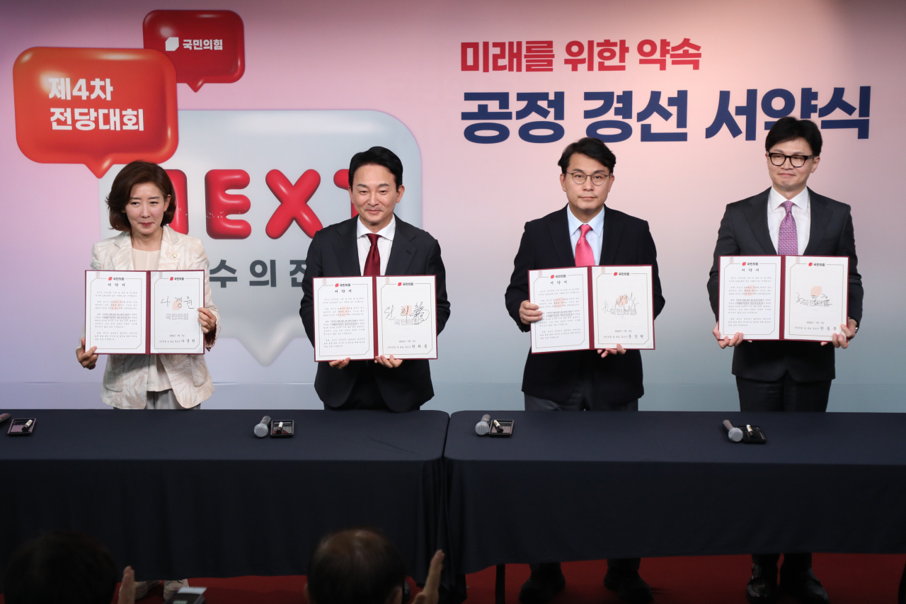 국민의힘 당대표 후보들이 5일 오후 서울 여의도 중앙당사에서 열린 '미래를 위한 약속, 공정 경선 서약식'에서 서약서를 들고 기념촬영을 하고 있다. 왼쪽부터 나경원, 원희룡, 윤상현, 한동훈 후보. [연합]