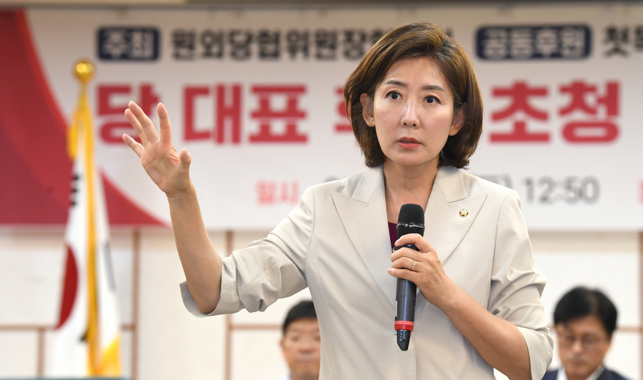 국민의힘 당권주자인 나경원 의원이 6일 오후 서울 여의도 국회 의원회관에서 원외당협위원장협의회가 주최한 당 대표 후보 초청 릴레이 타운홀 미팅에 참석해 발언하고 있다. [연합]