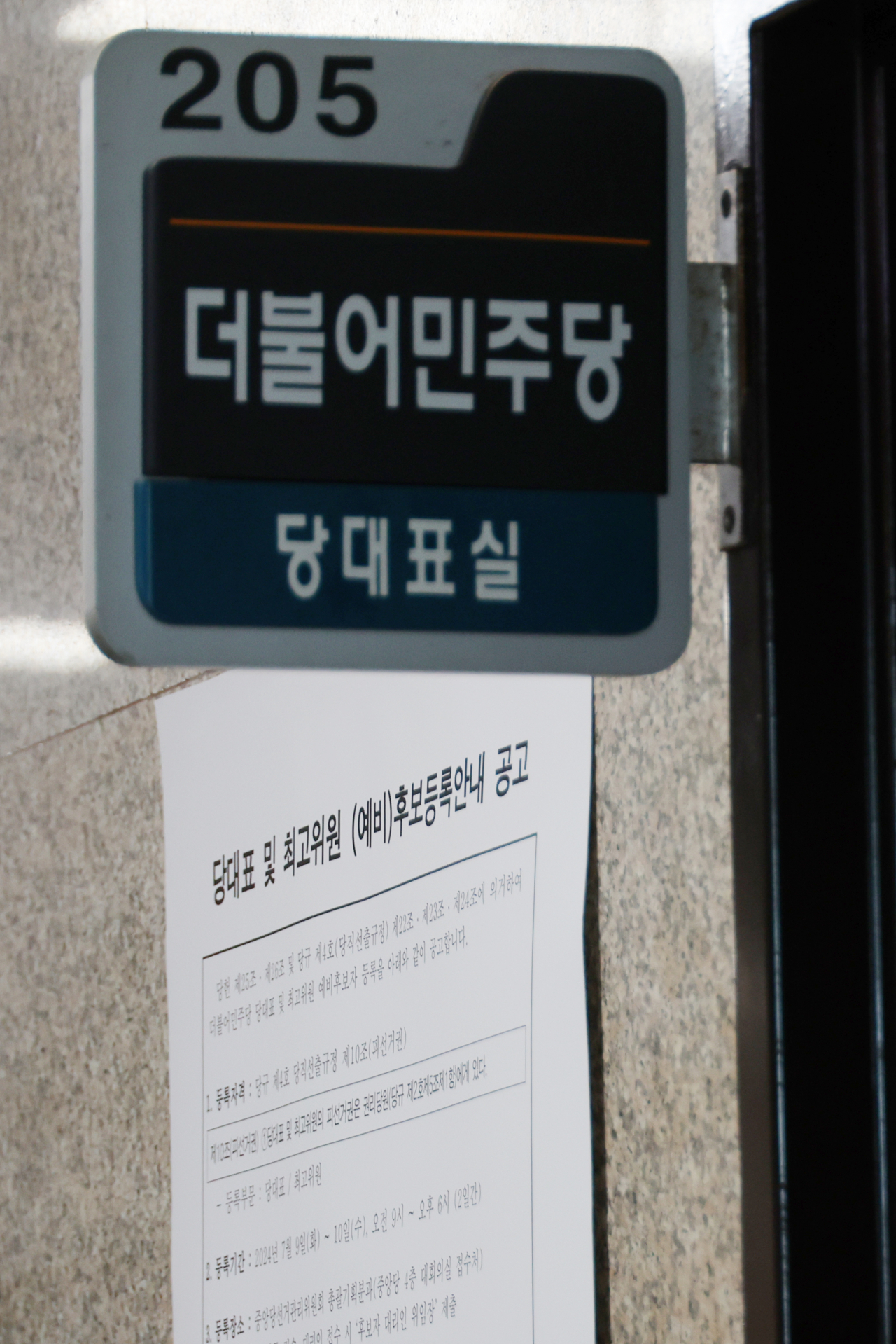 [연합]