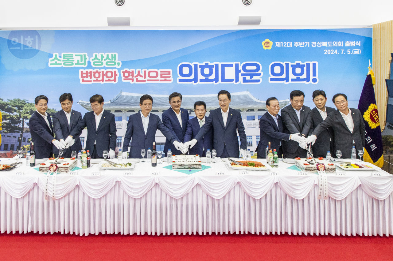[경북도의회 제공]