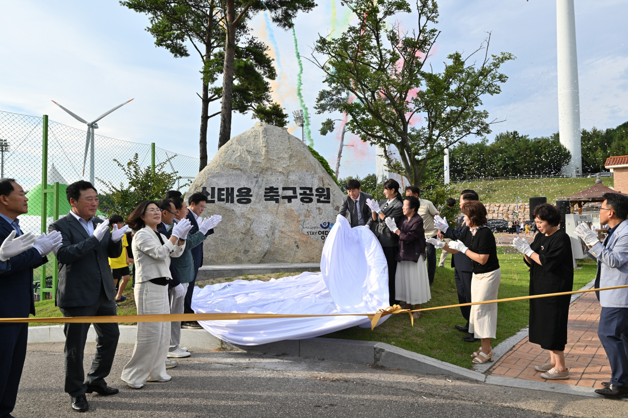 지난 6일 열린 신태용 축구공원 개장 기념식 모습,[영덕군 제공]