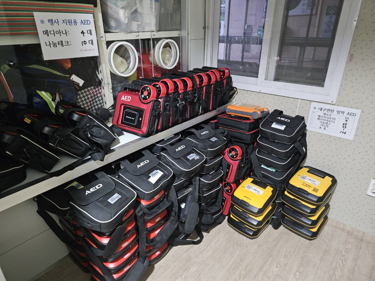 서울 강북구는 서울 자치구 최초로 오는 8월부터 자동심장충격기(AED)를 소규모 단체와 개인, 각종 행사에 무상 대여한다고 8일 밝혔다. 사진은 보건소에 확보한 대여용 AED 장비.[강북구 제공]