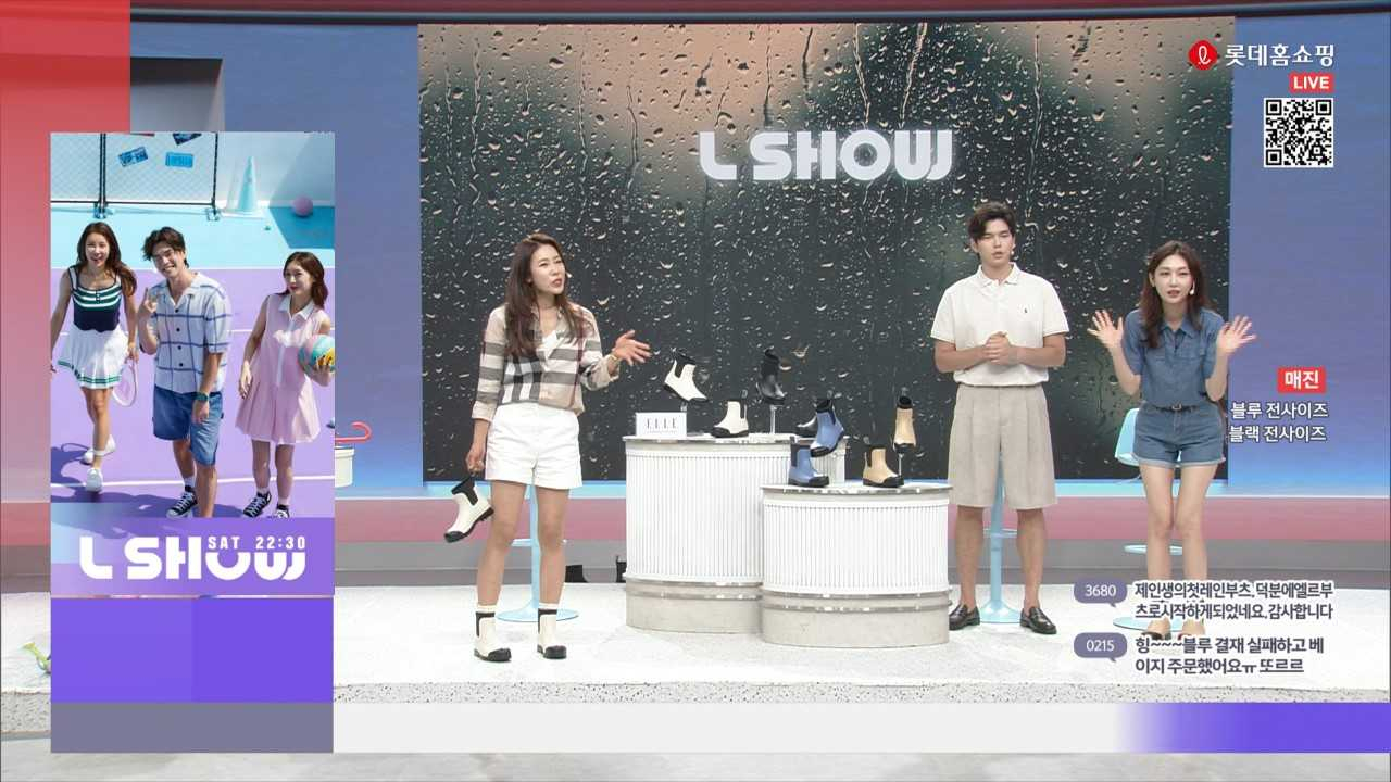 롯데홈쇼핑은 역레인부츠, 제습기 등 장매 대비 상품을집중 판매하고, 적립금 혜택도 제공한다고 8일 밝혔다. [롯데홈쇼핑 제공]