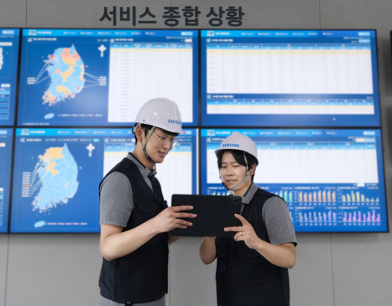 삼성전자서비스 엔지니어들이 ‘서비스 종합 상황판’을 통해 고객의 서비스 신청 현황을 확인하고 있다. [삼성전자서비스 제공]