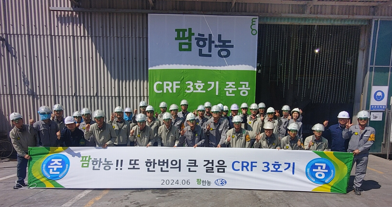 팜한농 울산공장 직원들이 완효성 비료(CRF) 3호기 준공 기념 촬영을 하고 있다. [팜한농 제공]