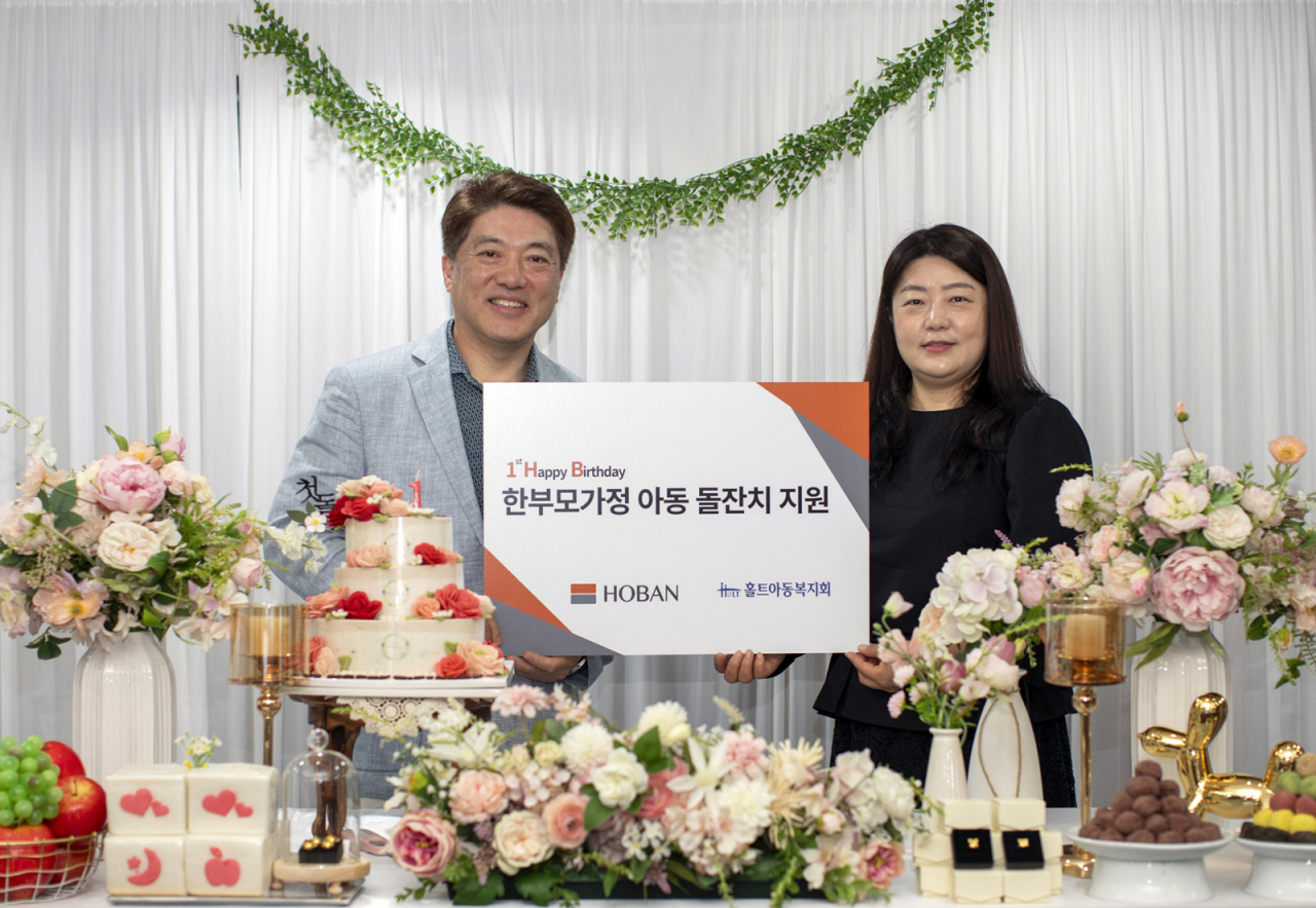 호반그룹은 한부모가정 아이들을 위한 돌잔치를 지원했다고 8일 밝혔다. 사진은 김세준 호반그룹 동반성장실장(왼쪽)과 이은정 홀트아동복지회 본부장. [호반그룹]