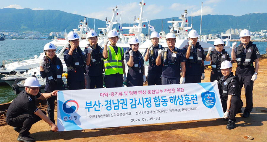 지난 5일 경남 창원 진해항 인근 해상에서 진행된 부산본부세관의 감시정 합동 해상훈련에 참여한 직원들이 파이팅을 외치고 있다. [사진=부산본부세관]