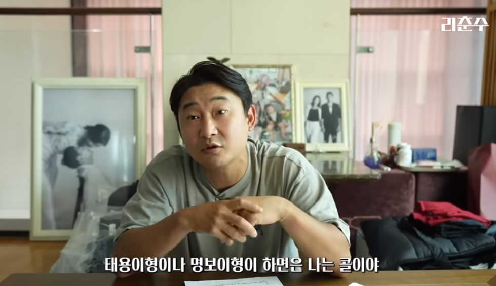 [유튜브 채널 '리춘수']
