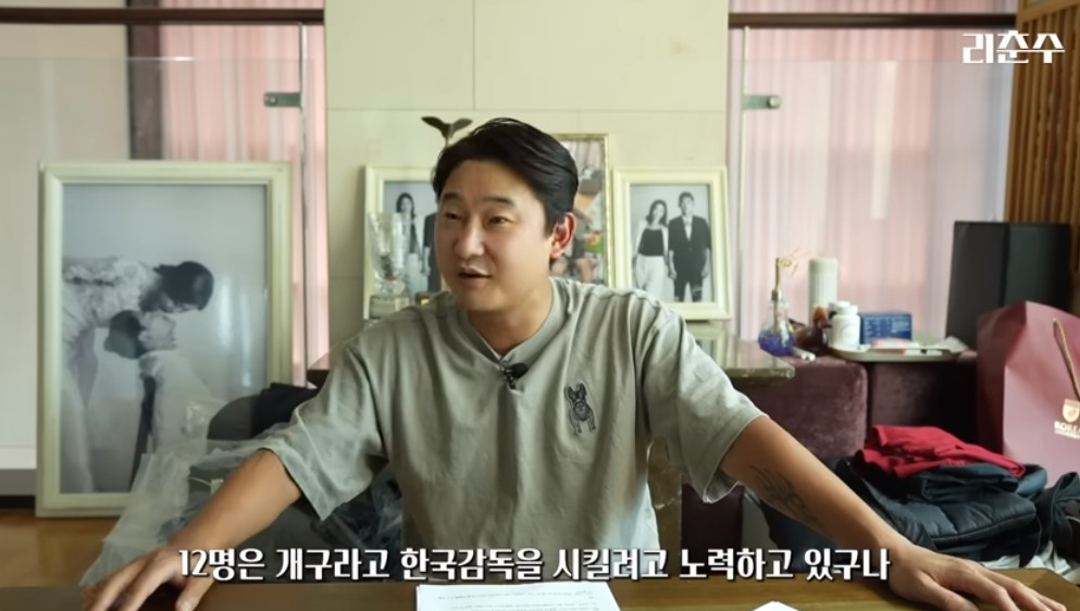 [유튜브 채널 '리춘수']