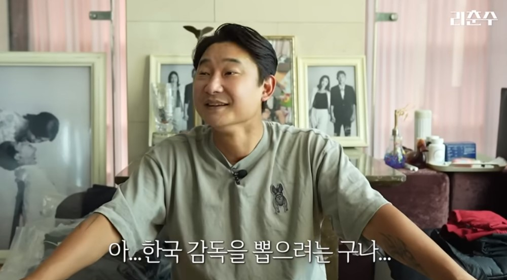 [유튜브 채널 '리춘수']