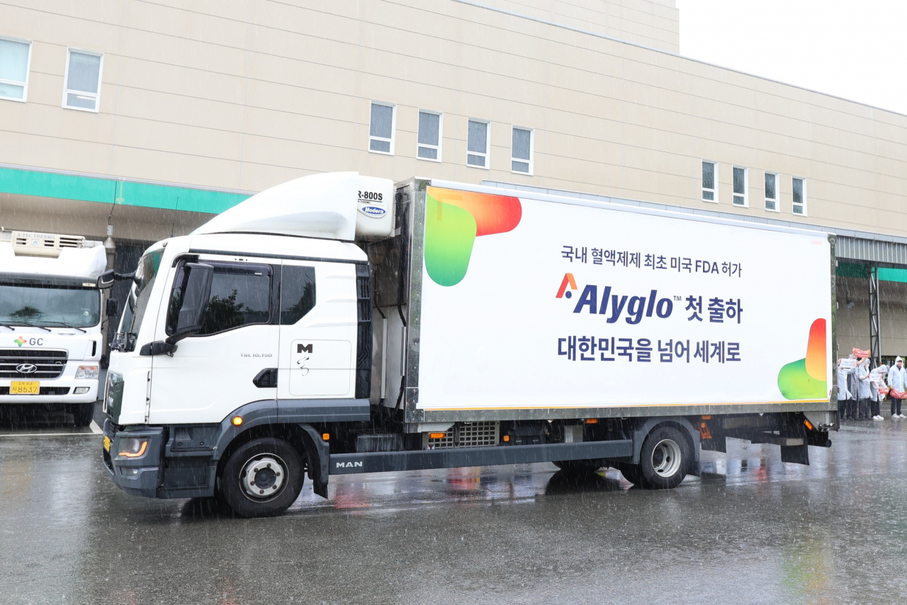 GC녹십자 혈액제제 '알리글로' 첫 출하 모습. GC녹십자 제공