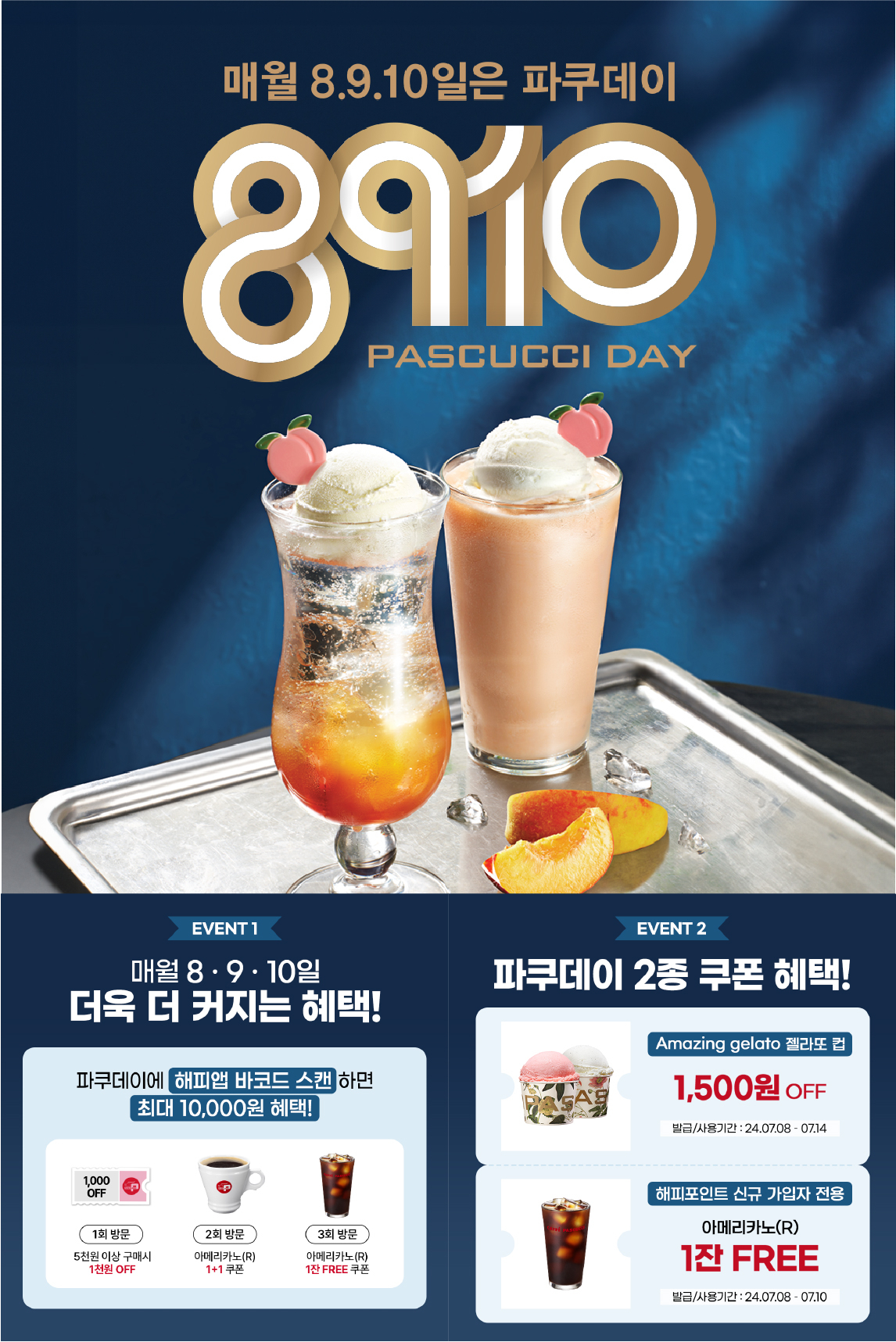 [SPC 제공]