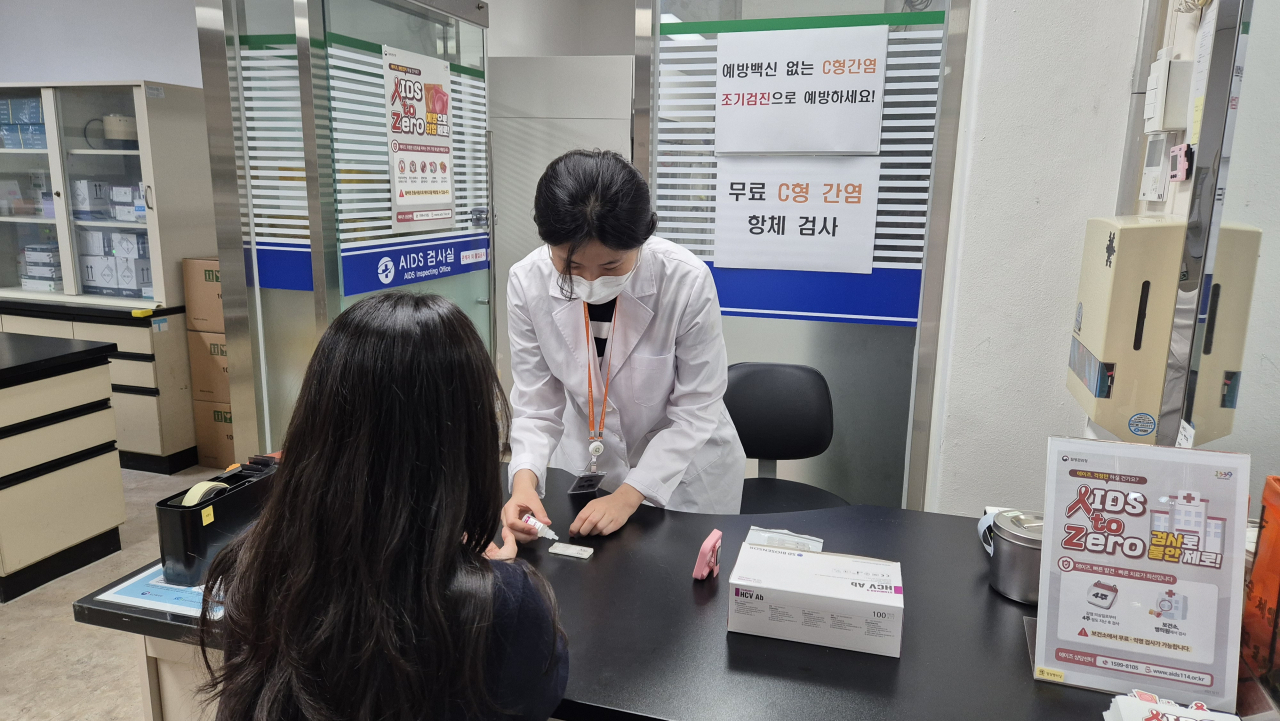 C형 간염 무료 항체 검사