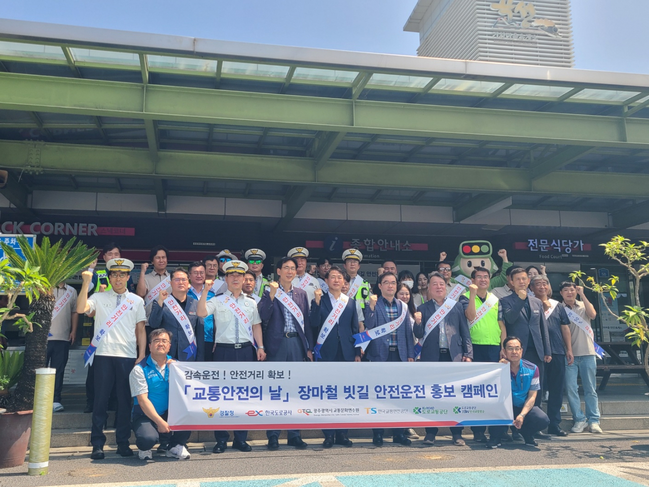 고순대 캠페인