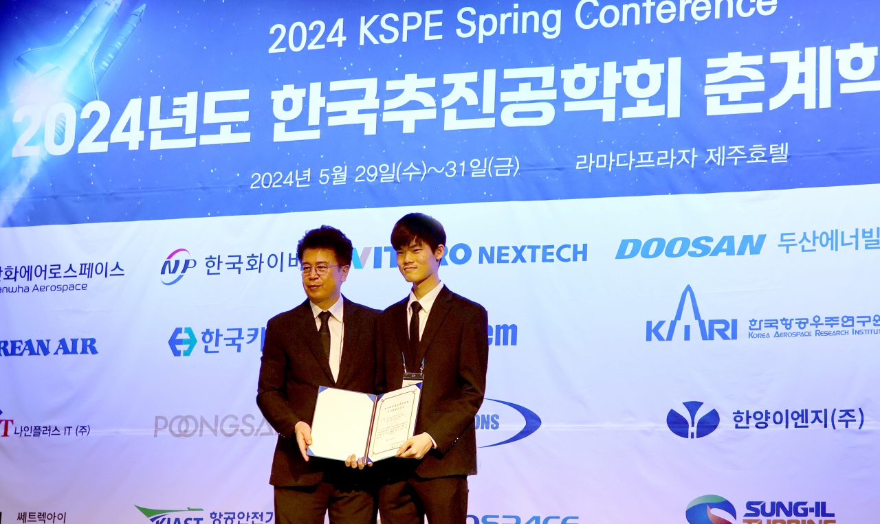 GIST 우주공학 학생 동아리 GPERI가 2024 한국추진공학회 춘계학술대회에서 ‘전국대학교로켓연합회 우수발표논문상’을 수상하고 기념사진 촬영을 하고 있다.[GIST 제공]