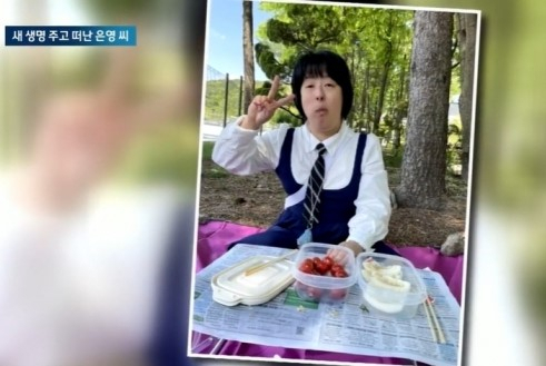 [JTBC '뉴스룸']