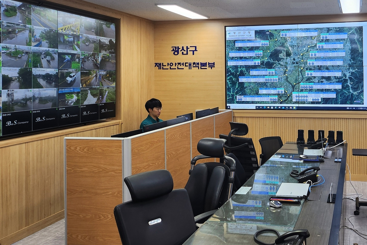 광주 광산구, 침수 모형 예측으로 집중호우 대응