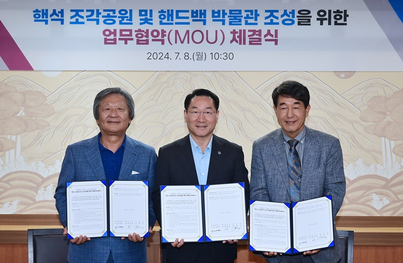 8일 인천시청 대접견실에서 핵석 조각공원 및 핸드백 박물관 조성을 위한 업무협약 체결식'이 진행됐다. 〈왼쪽부터 박은관 시몬느 대표, 유정복 인천시장, 김창곤 조각가〉