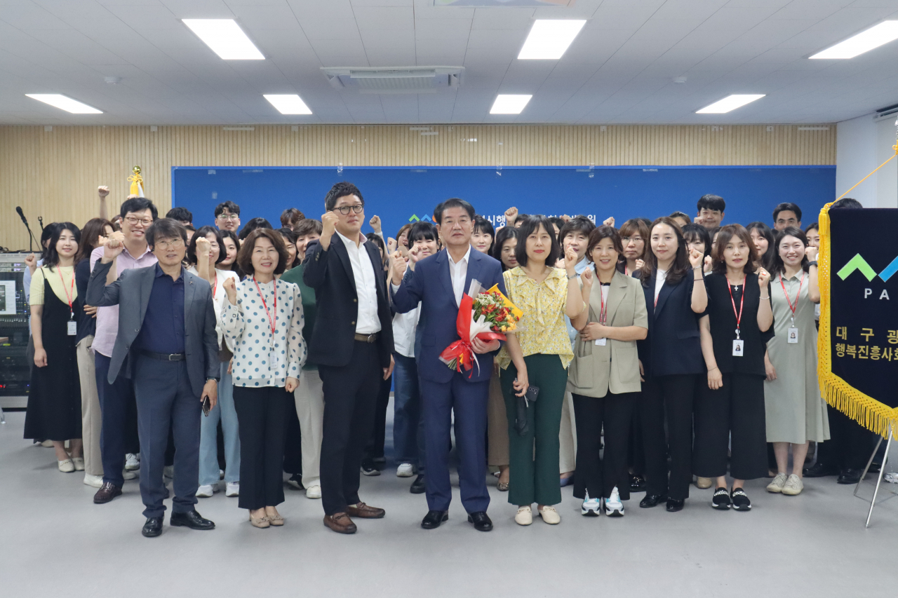 [대구시행복진흥원 제공]