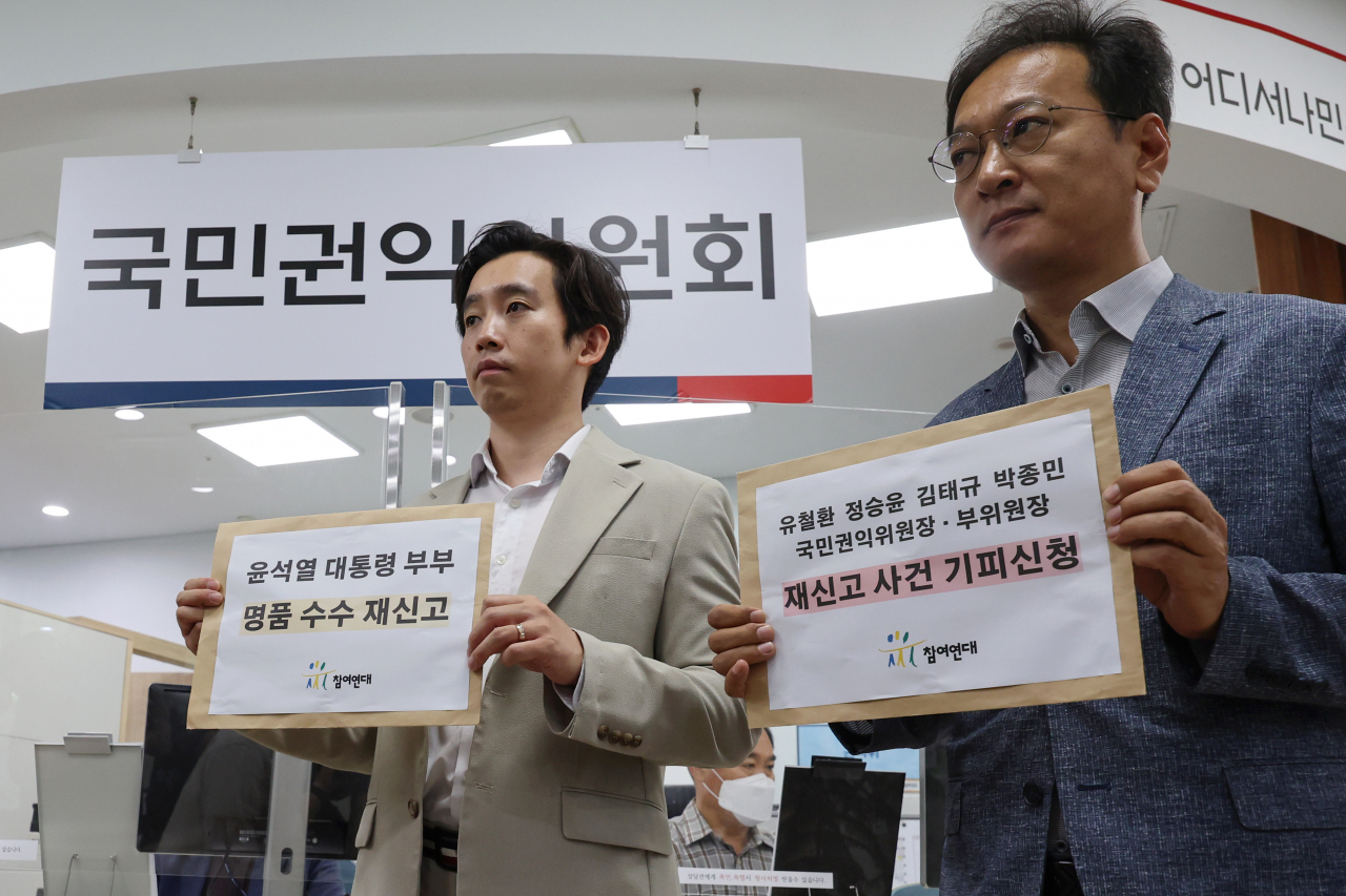 최용문 참여연대 행정감시센터 소장과 이재근 참여연대 협동사무처장이 4일 오전 정부서울청사 국민권익위원회 정부합동민원센터에 윤석열 대통령 부인 김건희 여사의 명품 가방 수수 의혹 사건 신고서를 제출하고 있다. 연합뉴스