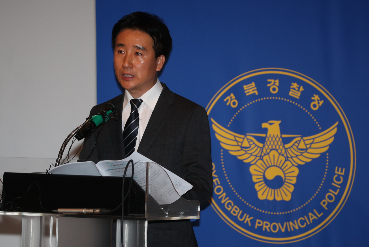 김형률 경북경찰청 수사부장이 8일 해병대 채상병 사건 수사 결과를 발표하고 있다.[연합뉴스]