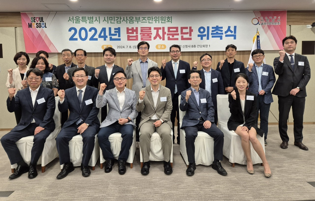 [서울시 제공]